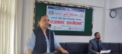 बागमती प्रदेश युवा परिषदद्धारा ‘प्रदेश युवा सम्मेलन’ हुने